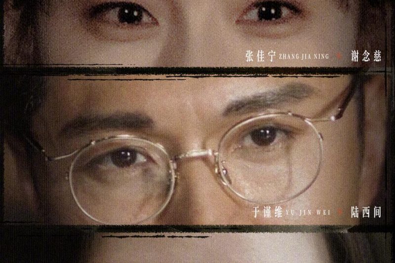 海外华人必看！一招解除《潜渊》等国产剧地区限制，追剧不再卡顿