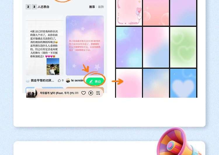 KPOP追星福利！NOWZ首尔SHOWCASE全包机酒，海外粉丝如何用Sixfast解锁QQ音乐活动？