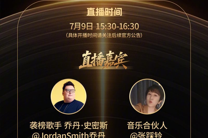 海外华人看不了《歌手》直播急疯了？3招教你破解地区限制，和国内同步追综艺！