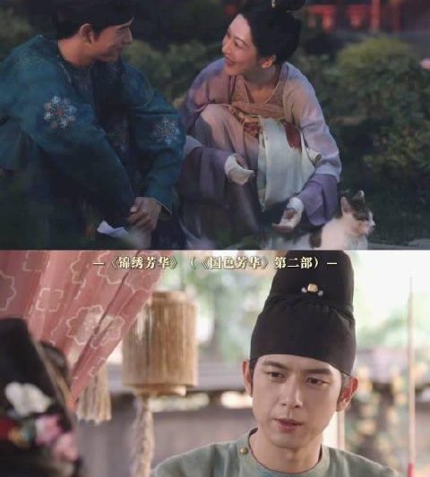 海外华人必看！手把手教你解锁芒果TV《锦绣芳华》，杨紫李现CP再续前缘