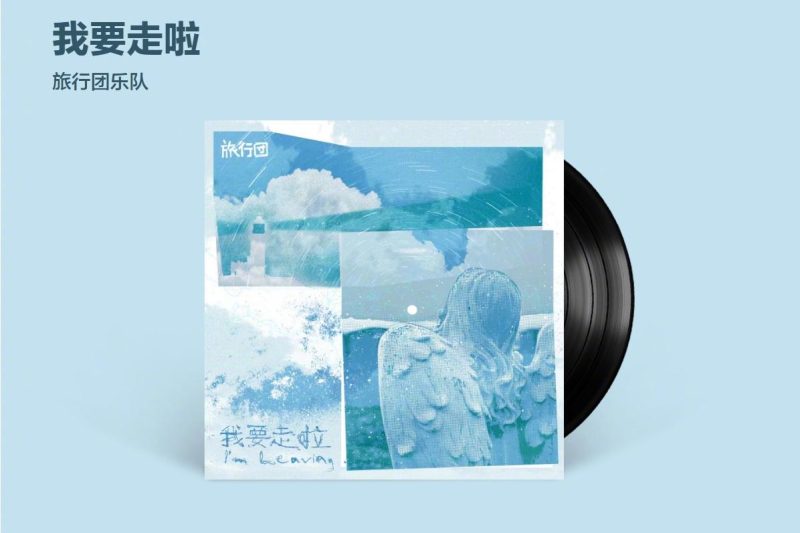 《QQ音乐新歌海外限听？Sixfast一键解锁国内音乐平台！》