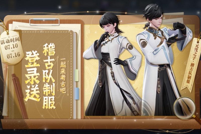海外华人如何解锁《王者荣耀》S40赛季福利？一招解决地区限制问题