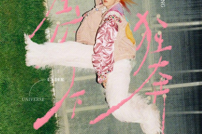 海外华人看不了王源新专辑？3步教你解锁QQ音乐地区限制