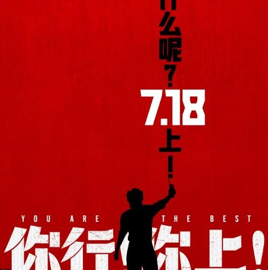海外华人看不了爱奇艺？3招解决地区限制+卡顿问题（附姜文新片提档福利）