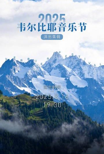 海外华人必看！一招解决爱奇艺/QQ音乐地区限制，轻松追剧听歌无压力