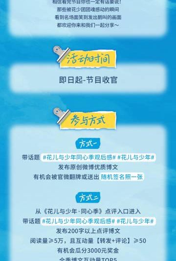 海外华人必看！3分钟教你解除爱奇艺地区限制，追《花儿与少年》不再难
