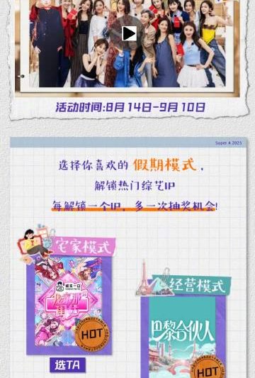 海外华人必看！3分钟解决爱奇艺/芒果TV地区限制问题，春节追剧不卡顿