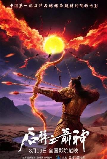 海外华人必看！一招解除爱奇艺地区限制，追剧不再愁