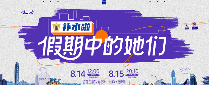 留学生看芒果TV如何解除地区限制