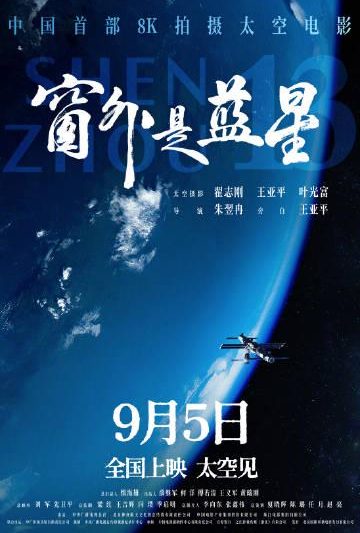 海外华人如何解锁国内影视资源