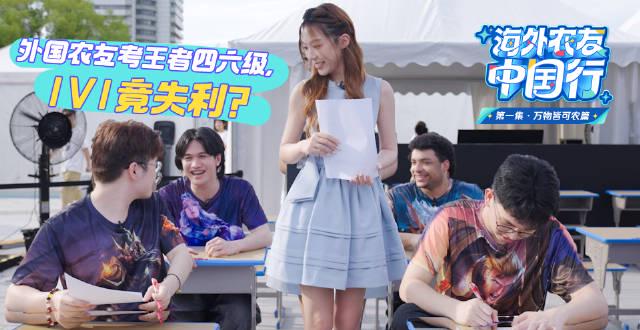 《王者荣耀海外农友中国行》海外玩家如何低延迟参与？Sixfast一键加速国服教程