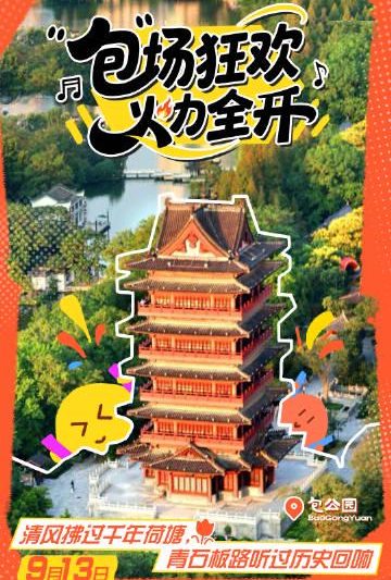 海外华人如何解除地区限制