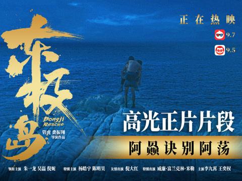 海外华人如何解除地区限制