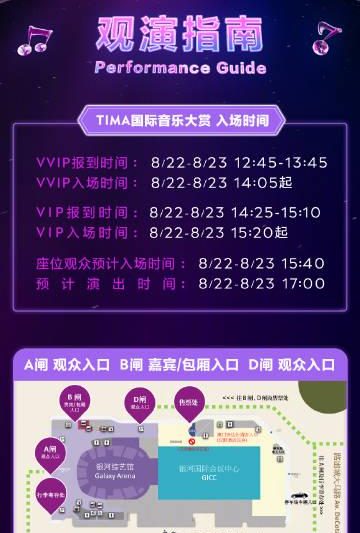海外追TIMA音乐大赏卡成PPT？3招让国内视频App秒变流畅