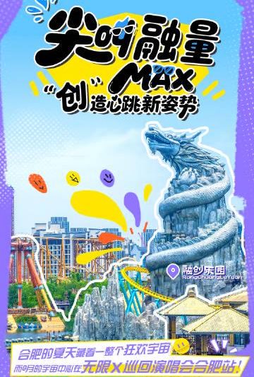 海外华人必看！一招解决爱奇艺地区限制，国内演唱会直播不再错过