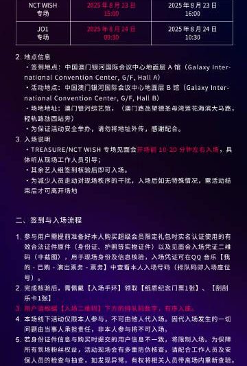 海外党看不了TIMA音乐大赏？3招教你破解地区限制，轻松追星！