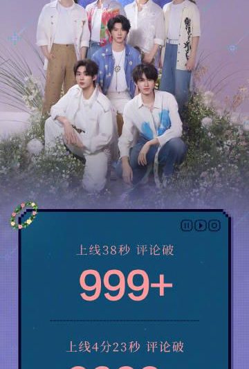 凌晨三点给表妹转新歌链接，结果她发来一串乱码——海外党追星的痛，谁懂啊