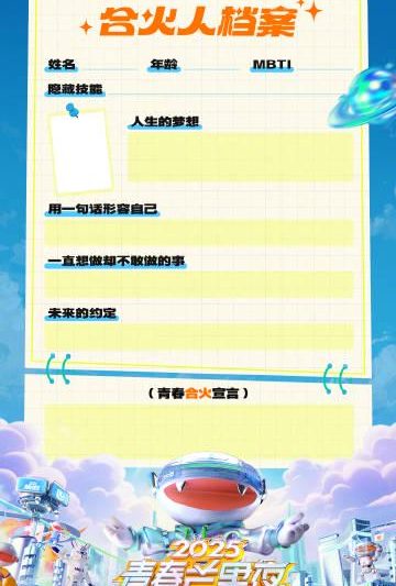 海外追剧不再难！手把手教你解除爱奇艺地区限制