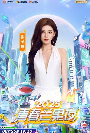 海外华人解锁国内影音全攻略