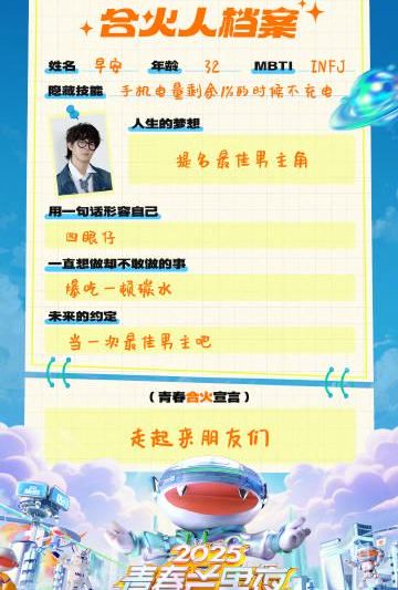 海外华人必看！一招解决爱奇艺地区限制，不错过2025青春芒果夜