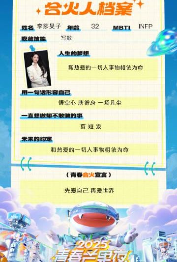 海外华人必看！一招解决爱奇艺地区限制，2025青春芒果夜不再错过
