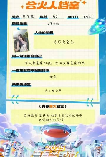 海外华人必看！一招解决爱奇艺地区限制，轻松追看2025青春芒果夜