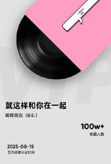 海外追星党破防瞬间：黄霄雲百万收藏歌单刷不出来，我连夜找到了解决方法