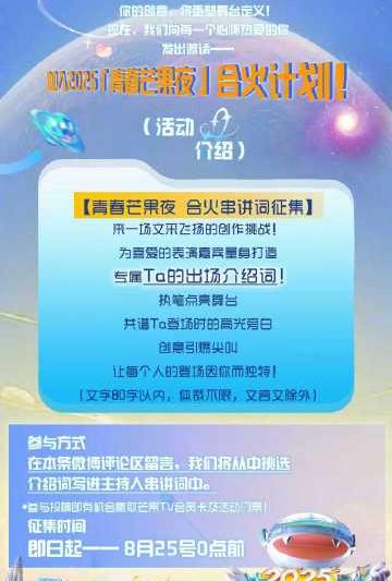 海外华人必看：3步解决爱奇艺地区限制，轻松追国内热门综艺
