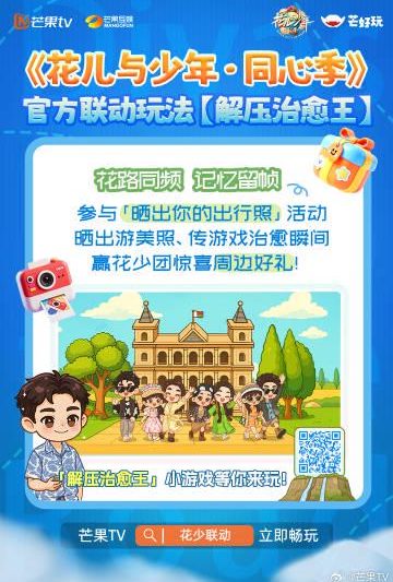 海外轻松看国内节目，一招解决限制