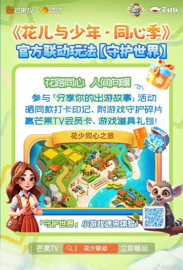 海外华人追剧攻略：轻松解除地区限制