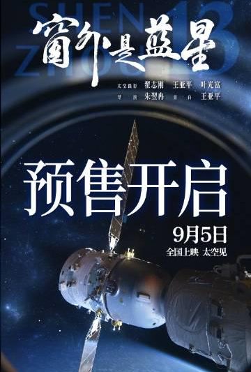 海外华人看不了《三体》联名新片？3招解决地区限制，畅享国内影视资源