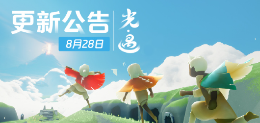 海外玩光遇下载太慢