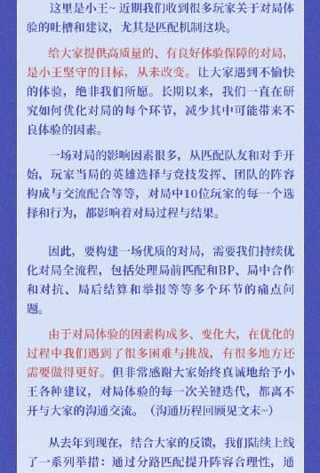 海外玩王者荣耀卡成PPT？3招解决延迟卡顿，匹配机制优化全解析