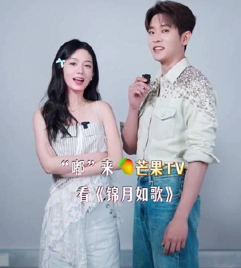 海外华人必看！一招解决芒果TV《锦月如歌》地区限制，高清追剧无压力