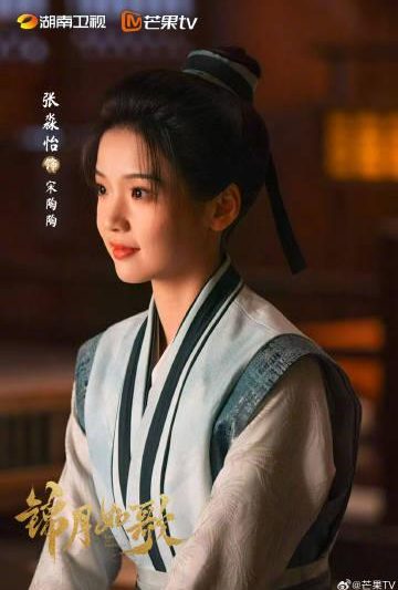 海外华人追《锦月如歌》被卡？3招教你破解芒果TV地区限制