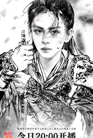 海外华人必看！如何解除芒果TV地区限制追《锦月如歌》