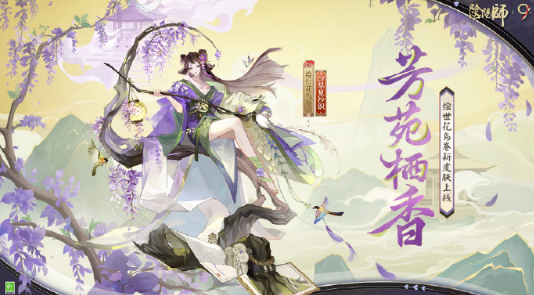 留学生玩阴阳师游戏打不开