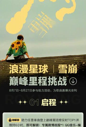 海外华人看不了王源新专辑？3招教你解除爱奇艺地区限制，追星不再卡顿