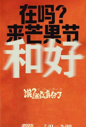 海外华人看不了爱奇艺？3分钟教你解除地区限制，追剧无忧！