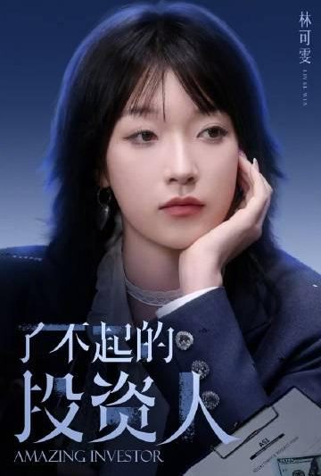 海外追剧党必看！手把手教你解除爱奇艺/芒果TV地区限制