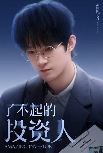 海外华人如何解锁国内影视资源