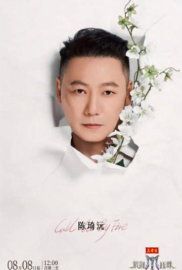 海外华人必看！一招解除爱奇艺/芒果TV地区限制，轻松追《披荆斩棘》