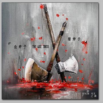 海外华人必看！一招解除QQ音乐地区限制，轻松收听薛之谦新歌《金斧子银斧子》