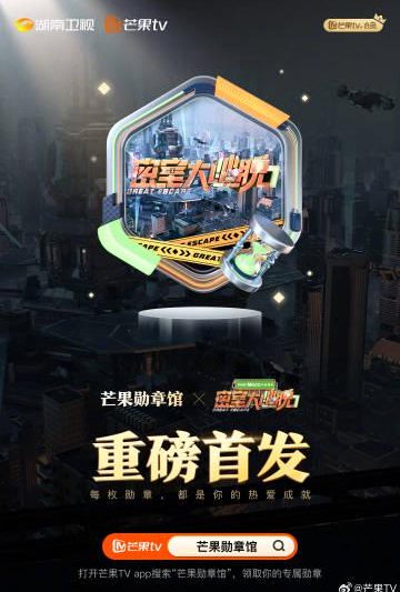 海外华人必看！一招解除爱奇艺/芒果TV地区限制，追剧不再愁