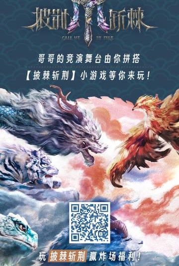 海外华人必看！一招解除爱奇艺、芒果TV地区限制，轻松追《披荆斩棘2025》