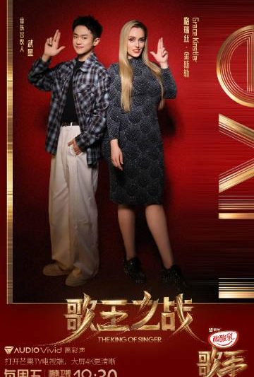 海外华人必看！一招解决爱奇艺地区限制，轻松追《歌手2025》总决赛