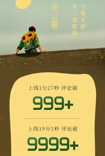 海外华人必看！一招解除爱奇艺/腾讯视频地区限制，轻松追王源新歌《雪崩》