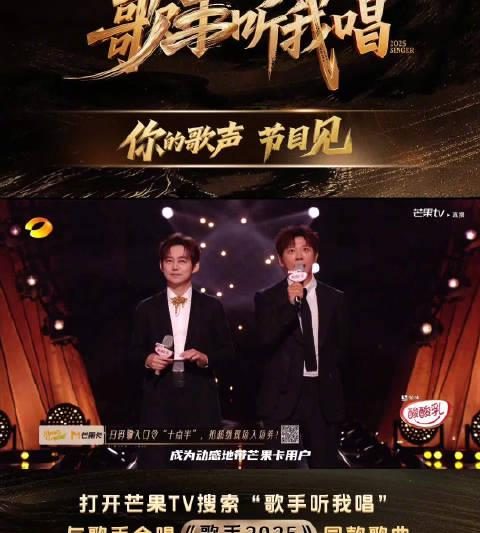 海外华人必看！一招解决爱奇艺/芒果TV地区限制，轻松追《歌手2025》总决赛