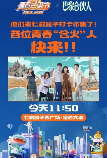 海外华人必看！3分钟教你解除爱奇艺地区限制，追剧不再卡顿