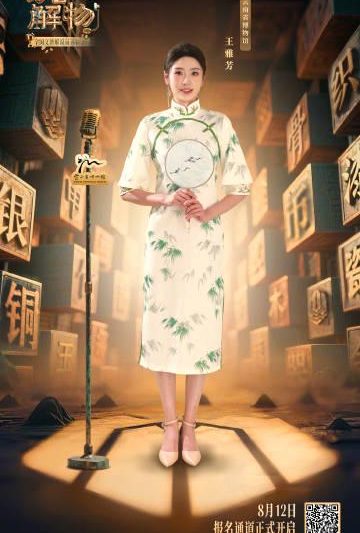 海外华人必看！一招解除爱奇艺地区限制，轻松追剧无压力
